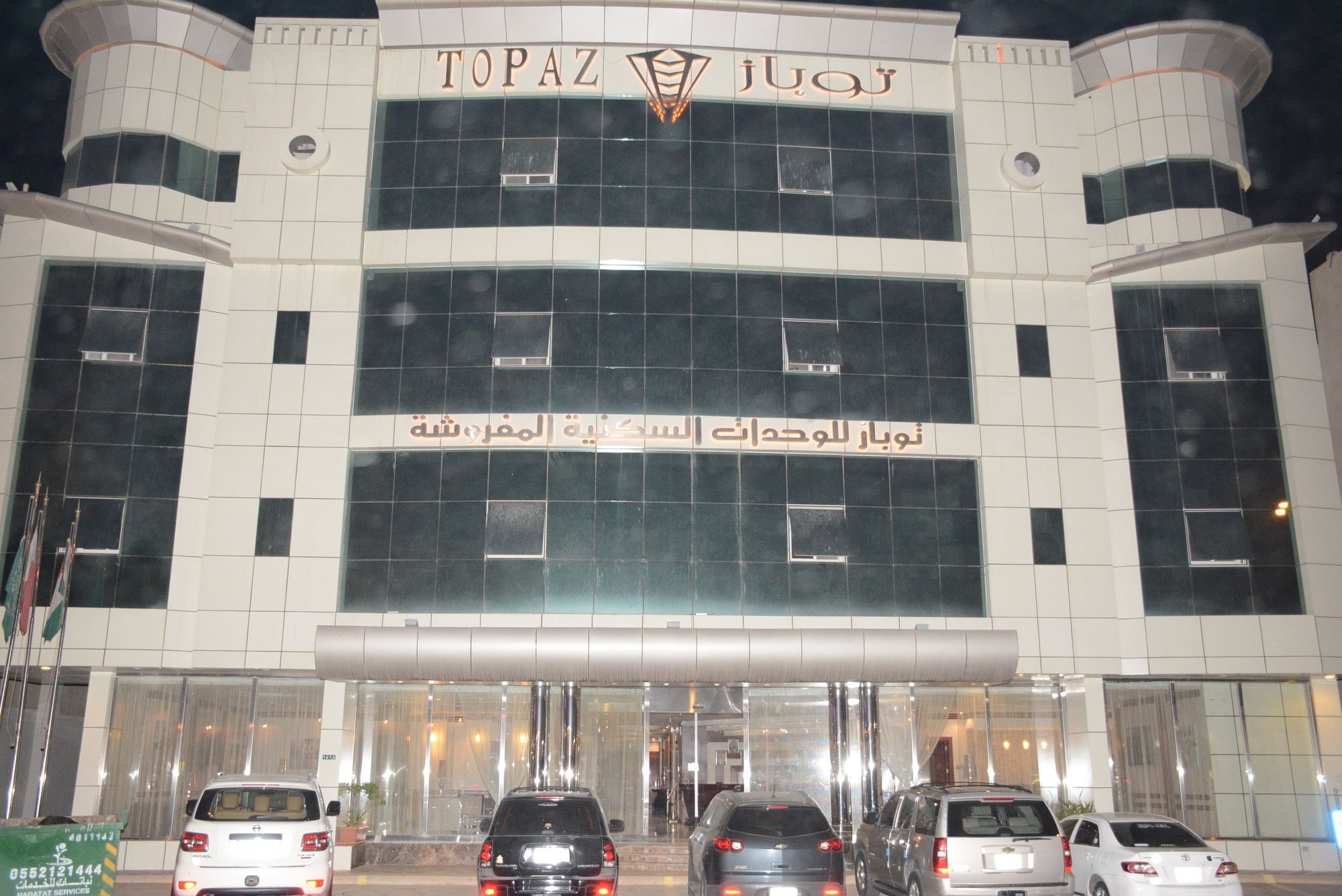 Topaz Furnished Apartments Riyad Dış mekan fotoğraf